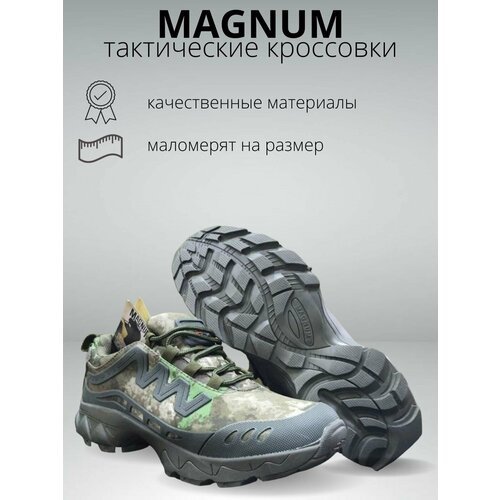 Купить Кроссовки Magnum, размер 44, зеленый, бежевый
Трекинговые кроссовки «Magnum» отл...
