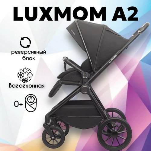 Купить Коляска прогулочная детская Luxmom А2
Коляска, легкая, для ежедневного использов...