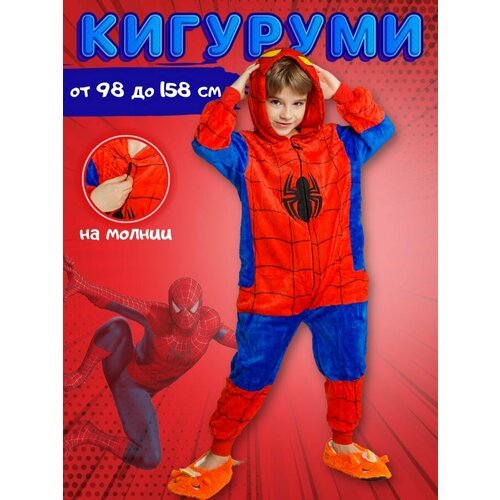 Купить Кигуруми Человек-паук, размер 140, красный, синий
Кигуруми для девочек и мальчик...