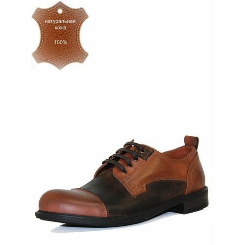 Купить Туфли , размер 41, коричневый
Мужские туфли бренда BULVAR - выполнены из 100% вы...