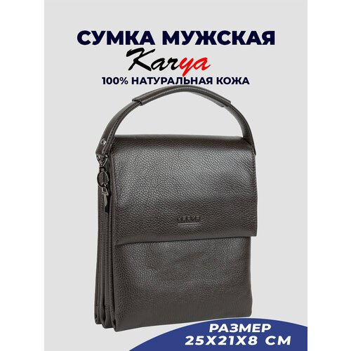Купить Сумка планшет KARYA 0542K-39, коричневый
Мужская сумка Karya выполнена из высоко...