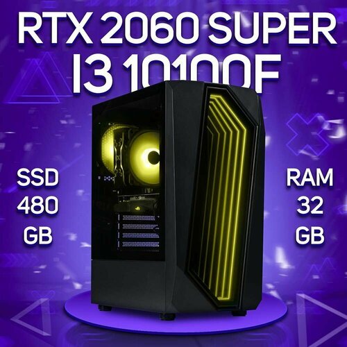 Купить Игровой ПК Intel Core i3-10100f, NVIDIA GeForce RTX 2060 SUPER (8 Гб), DDR4 32gb...
