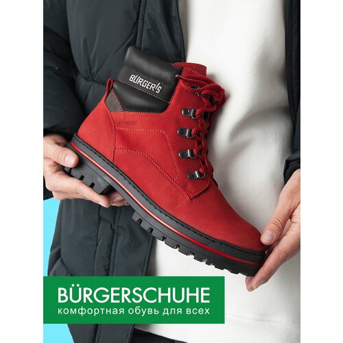 Купить Ботинки берцы BURGER'S, размер 36, красный
Сенсация на рынке обуви и моды: Антиг...