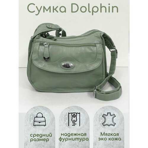 Купить Сумка DOLPHIN, зеленый
Женская сумка DOLPHIN - это красивый, стильный и практичн...