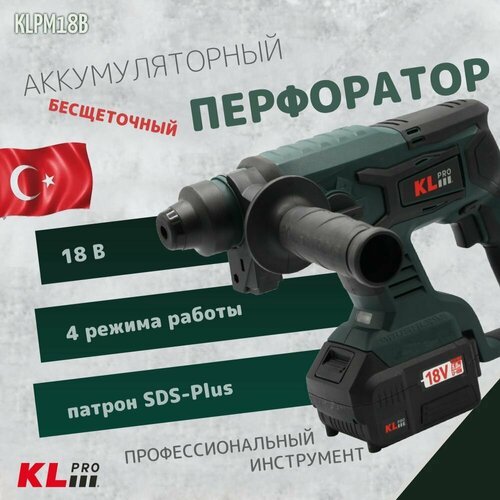 Купить Профессиональный перфоратор аккумуляторный KLPRO KLPM18B-20 18 v / 2.0 ah li-ion...