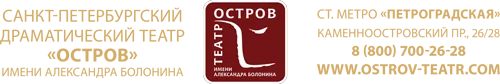 Александр Болонин — режиссёр