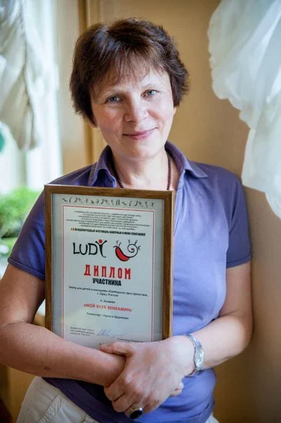 Лариса Шуринова — режиссёр-постановщик