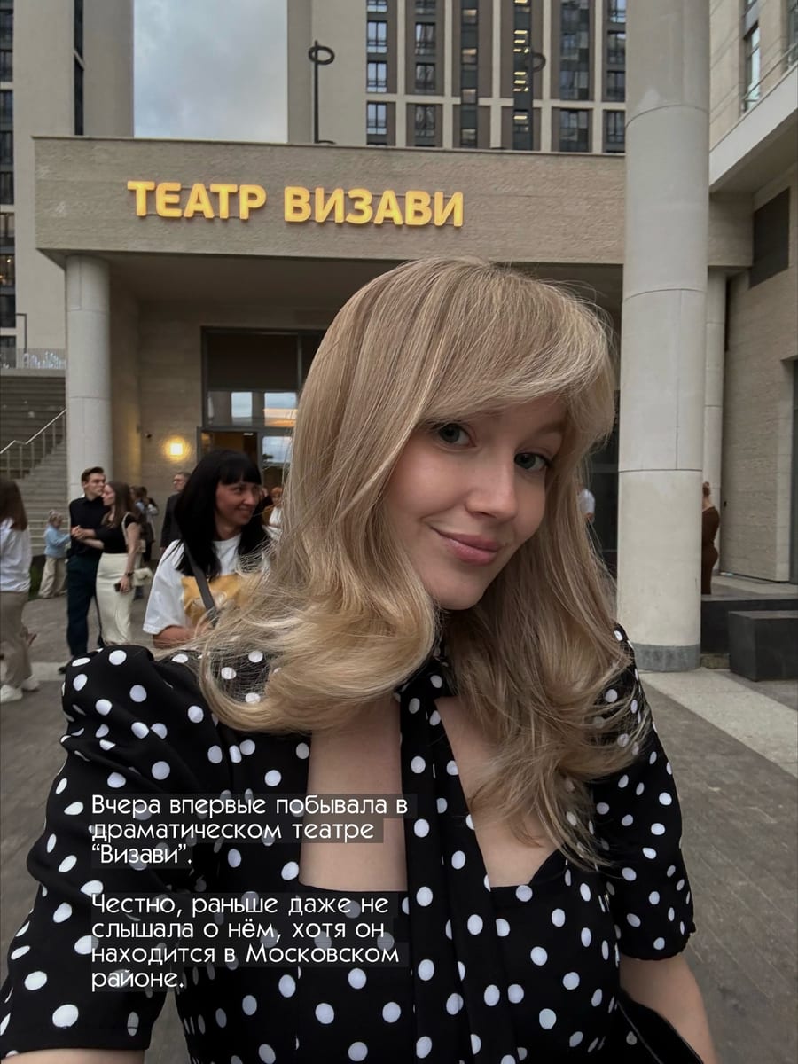 Кадр от автора