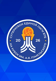17:00 - УНИКС - Зенит, 20:00 - ЦСКА - Игокеа м:тел (билет на два матча) — ВТБ Арена – Центральный стадион «Динамо» имени Льва Яшина — афиша