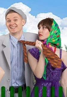 А если это любовь?.. Музыкально-театрализованное представление ГКА "Ивушка"