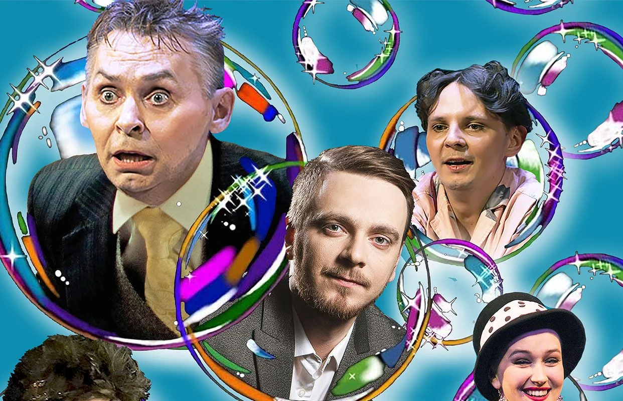 Ах, бэби! — Негосударственный авторский театр “Ад Либерум" (Ad LIBERUM) — афиша