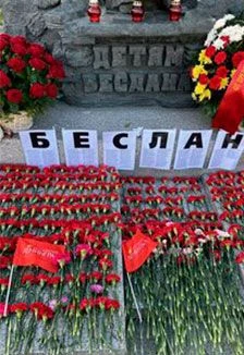 Беслан мы не вправе забыть. Час памяти — Центральная модельная библиотека г. Гагарин — афиша