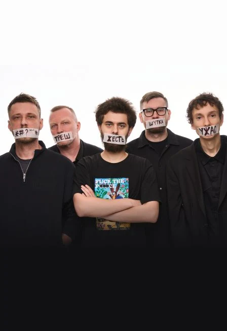 Чёрный Stand Up Концерт — Стендап-клуб на Грибоедова — афиша