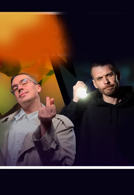 Что такое хорошо и что такое плохо — Stage StandUp Club — афиша