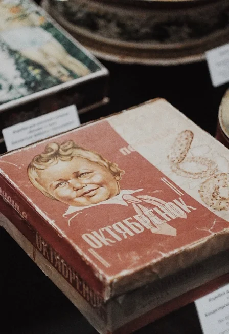 Большевик. Экскурсия по бывшей кондитерской фабрике — БЦ «Большевик» — афиша