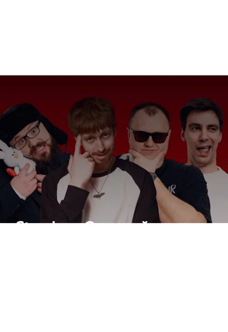 Fat Stand-up. Опытный концерт ТРЕНДОВЫХ комиков — POPRAVKA BAR — афиша
