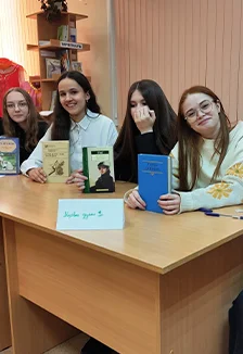 Классика вне времени. Интерактивная литературная программа — Городская библиотека № 2 — афиша