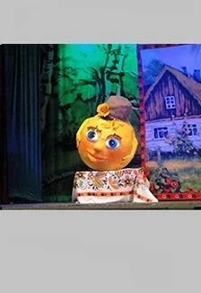 Колобок-шоу — Театр кукол им. В.С. Былкова — афиша
