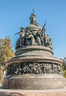 От Руси до России. Программа — Троицкий Дом культуры — афиша