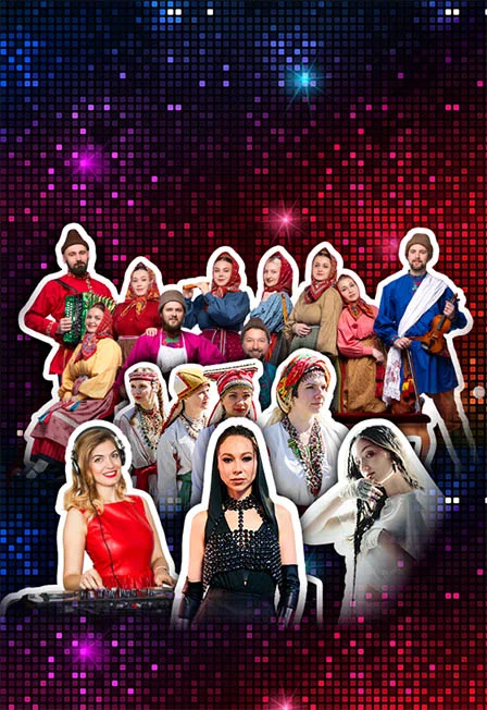 Вечеринка ЭТНОКУЛЬТ. Цветень, NITA Kaya, Defne, Ойме, DJ Loona — Клуб «16 ТОНН» — афиша Москва