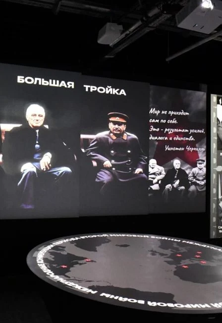 Дальневосточный финал: от войны к миру. Экскурсия — Исторический парк «Россия - Моя история» — афиша
