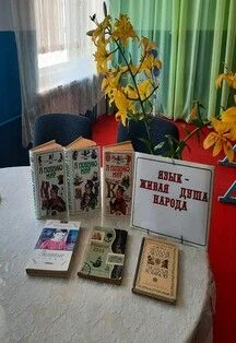 Давайте говорить на разных языках. Познавательный час — Калининская поселенческая библиотека — афиша