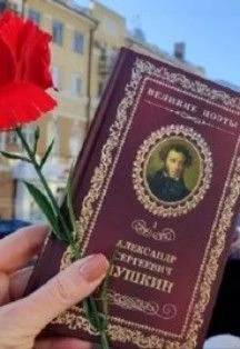 День памяти Александра Пушкина. Поэтический вечер — МБУ «ЦРБ Теньгушевского муниципального района» — афиша