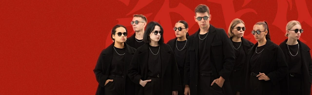 DS CREW — Дворец Молодёжи — афиша