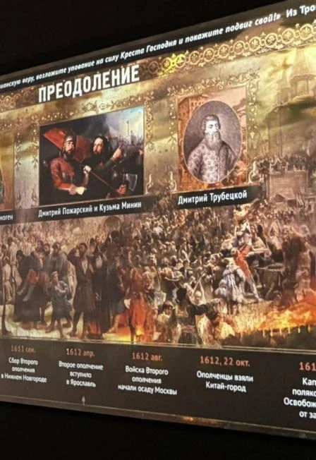 Экскурсия. Романовы: 1613-1917 — Исторический парк «Россия - Моя история» — афиша
