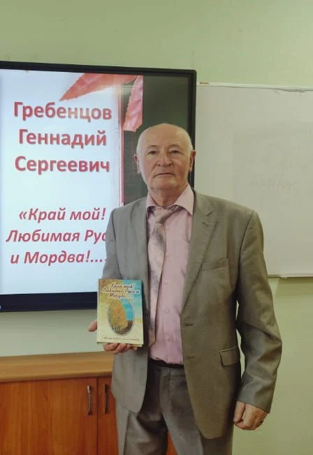 Есенин и Мордовия: сквозь время и пространство — Библиотека №10 им. С.А. Есенина — афиша Саранск