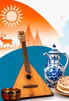 ЭтноКарусель. Интерактивная программа — Центральная городская детская библиотека им. А. П. Гайдара. — афиша Новосибирск