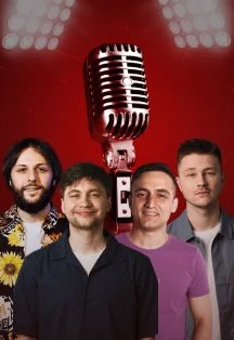 Главная Проверка Материала от StandUp_Msk — Punch & Judy — афиша