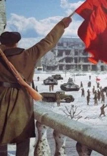 Горячий снег нашей победы. Исторический час — МБУ «ЦРБ Теньгушевского муниципального района» — афиша