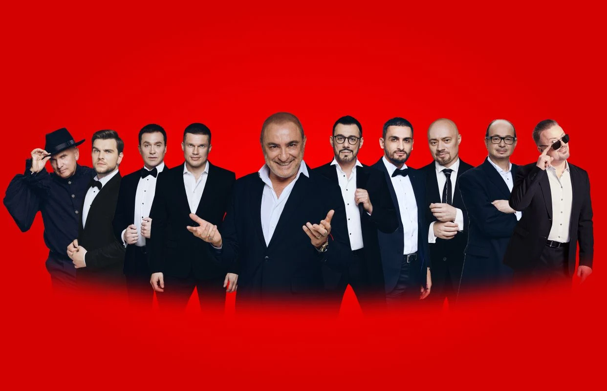 Хор Турецкого "Нам 35 лет!" — Арена КТЗ — афиша Калуга