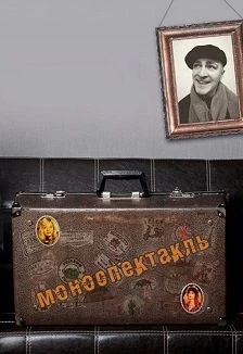 Иногда нам снятся старые собаки — ДК Железнодорожников — афиша Воронеж