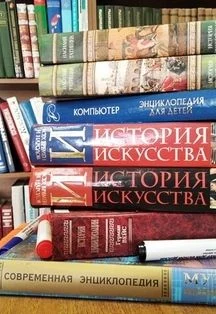 Интерактивный познавательный журнал: Хочу знать! — Центральная библиотека им. М.К. Агашиной — афиша