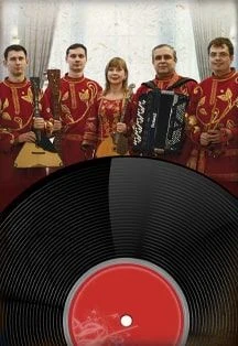 Кружится лист из цикла "Старая пластинка" — Астраханская филармония — афиша