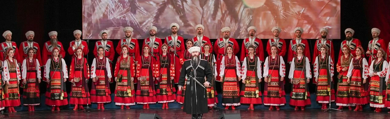 Кубанский казачий хор: Нам – 215 лет! — Курганская областная филармония — афиша