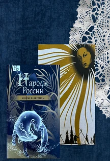 Культурный код России. Интерактивная программа