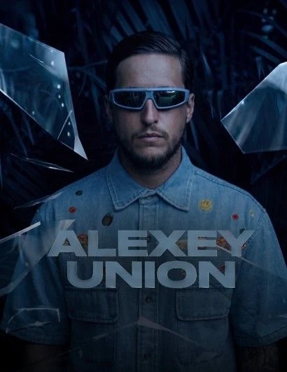 Lavina x Alexey Union — Центр отдыха "Юность" — афиша