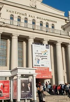 Легенды и тайны Дома Ленина: Экскурсия — Новосибирская филармония (Камерный зал) — афиша Новосибирск