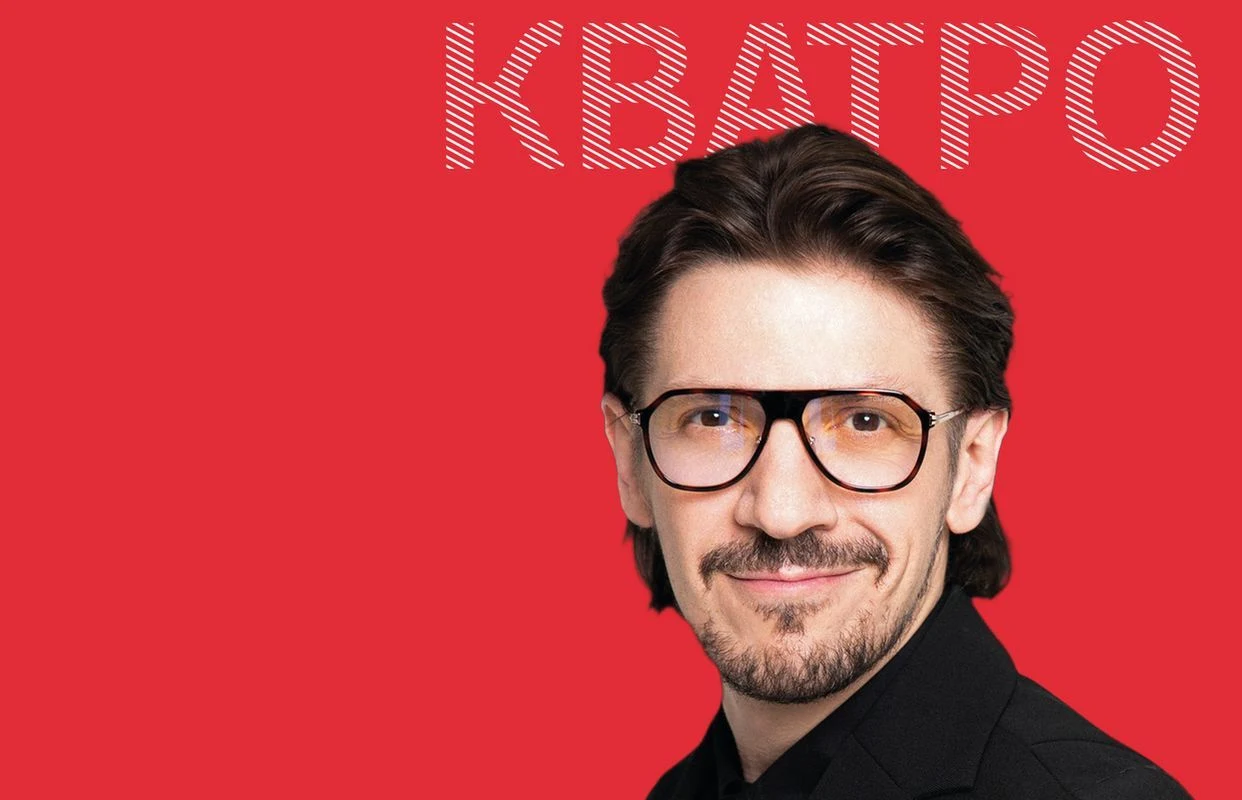 Леонид Овруцкий — ДК Железнодорожников — афиша