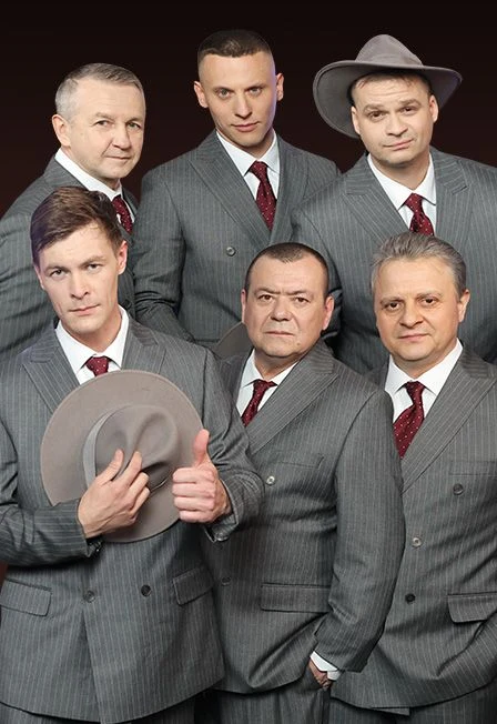 Лесоповал — ДК Железнодорожников — афиша
