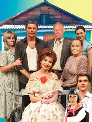 ЛЮБОВЬ И ГОЛУБИ