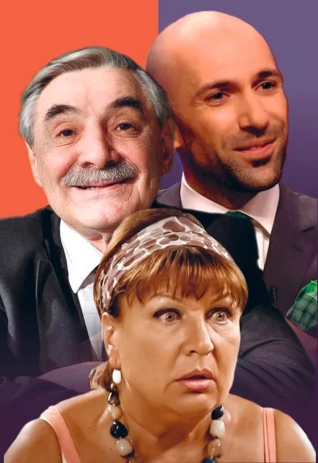 «Магия любви, или Не стреляйте в экстрасенса»