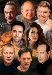 Мастер и Маргарита — ДК Железнодорожников — афиша