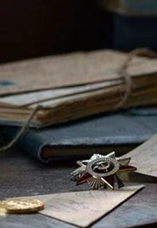 Минувших лет живая память. Краеведческий час — Центральная библиотека с. Ершичи — афиша
