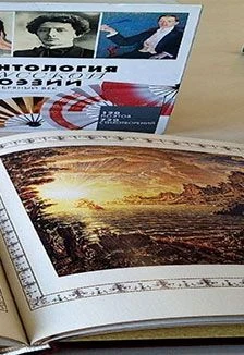 Мир поэзии прекрасен. Поэтический квиз — Приволенский СДК — афиша