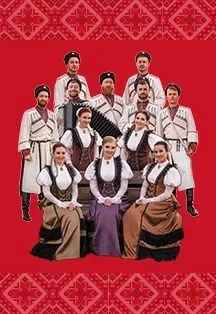 Московский казачий хор — Московский международный Дом музыки (ММДМ) — афиша Москва
