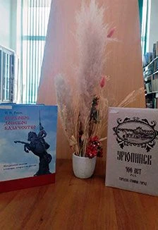 Мой край. Мой Дон. Казачество. Краеведческий видеолекторий — Библиотека им.М.Горького — афиша